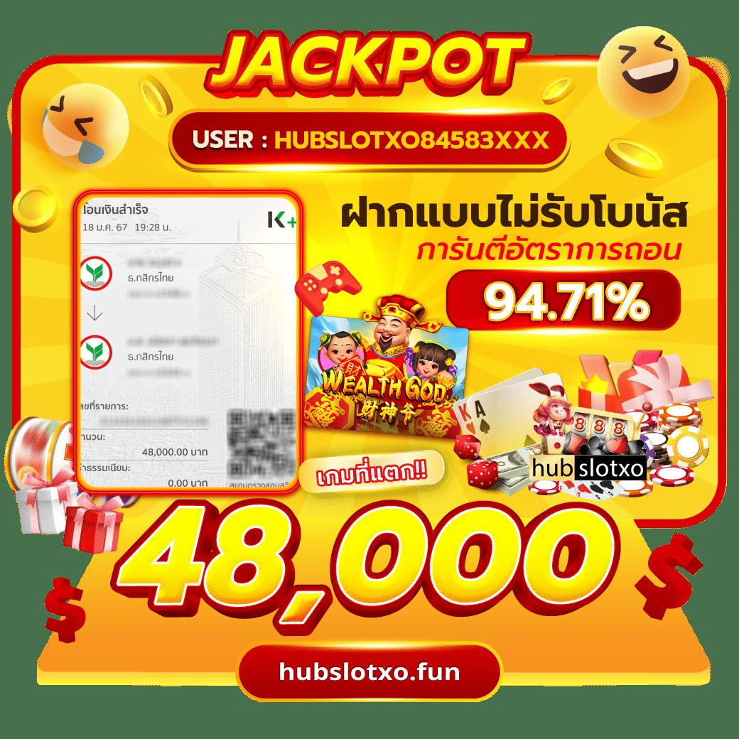บุญมีสล็อต คาสิโนออนไลน์สุดฮิต ระบบดีที่สุด ฝากถอนรวดเร็ว