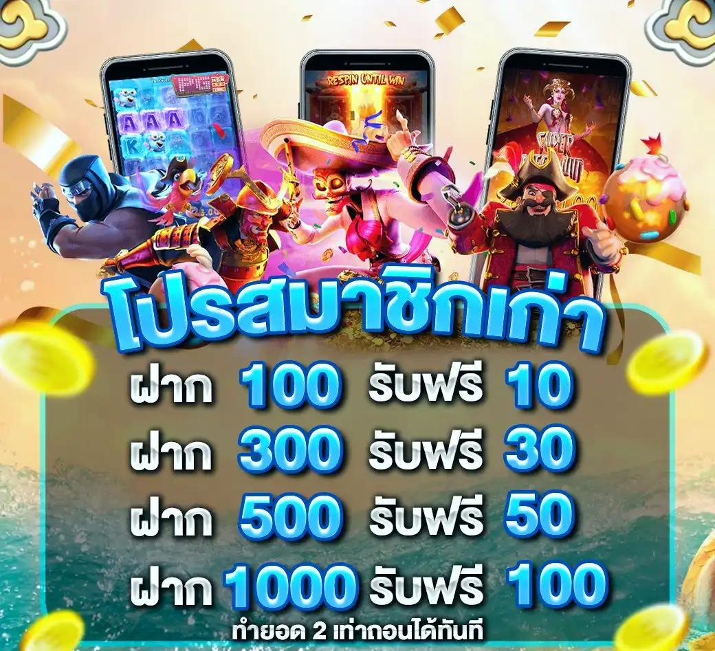 บัณฑผลบอล คาสิโนเว็บตรง ระบบทันสมัย ลุ้นโชคสูงที่สุด