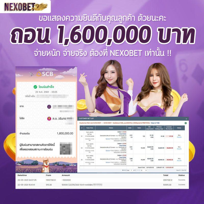 บบอลวันนี้ คาสิโนสด เดิมพันง่าย ได้เงินจริง ระบบดีที่สุดในไทย