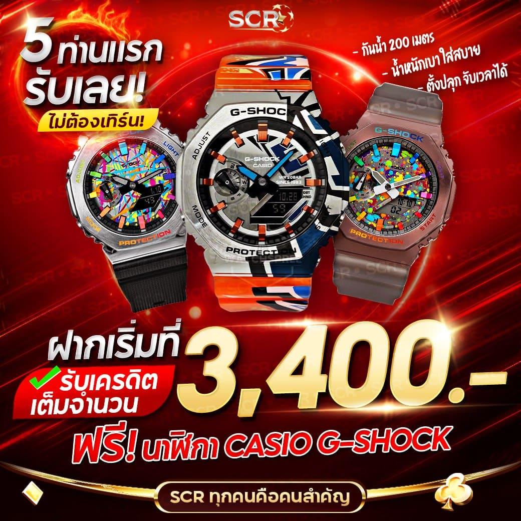 บอชสด คาสิโนออนไลน์ที่ดีที่สุด ฝากถอนรวดเร็ว ระบบทันสมัย