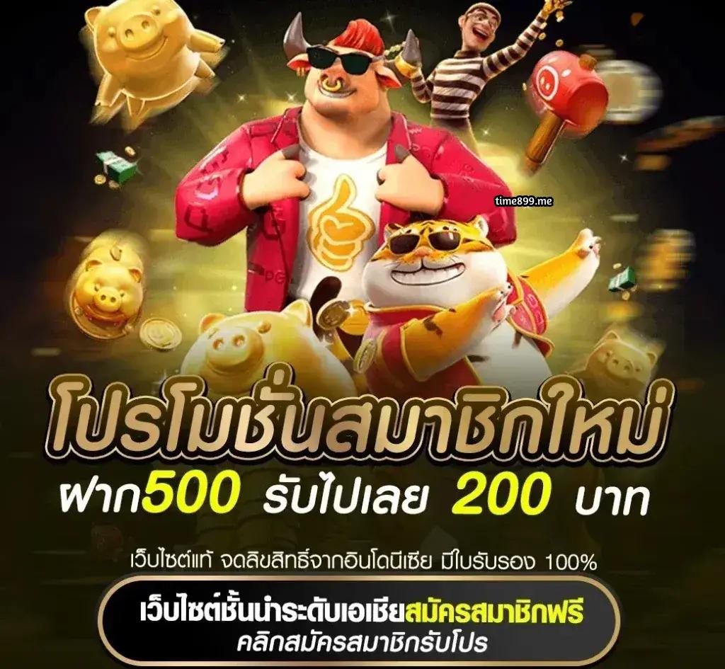 บอบวันนี้ คาสิโนออนไลน์อันดับหนึ่ง ระบบใหม่ล่าสุด 2024
