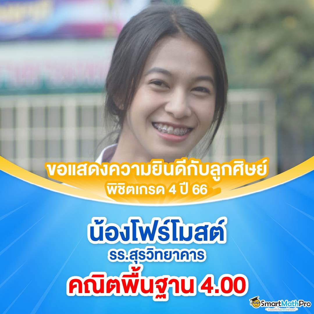บอล888 เว็บเดิมพันอันดับ 1 หนึ่งเดียวในไทย ยอดนิยม 2024