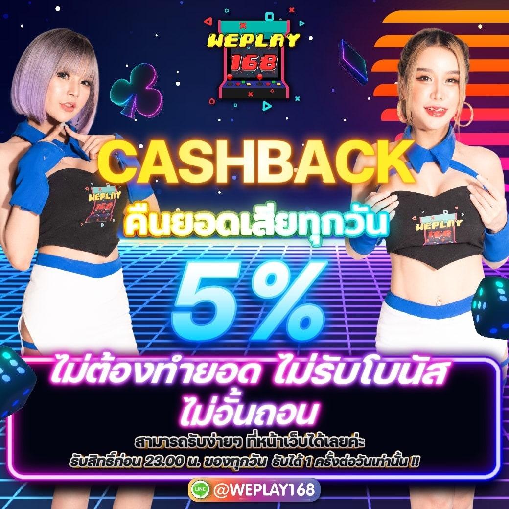 บอล999 คาสิโนออนไลน์ครบวงจร ระบบใหม่ล่าสุด เล่นง่ายได้เงินจริง