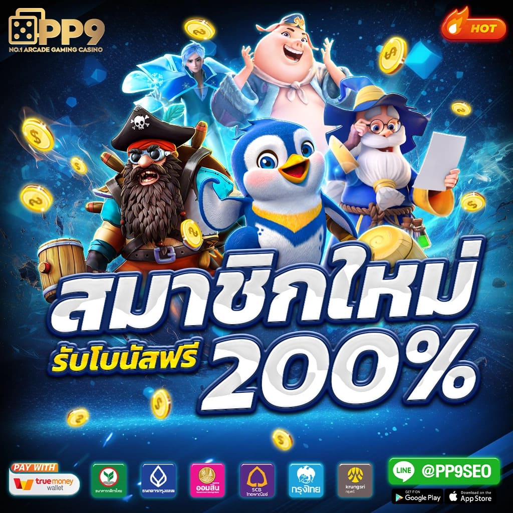 บอล วัน นี้ สด 888 คาสิโนออนไลน์ดีที่สุด จ่ายเต็มทุกเกม