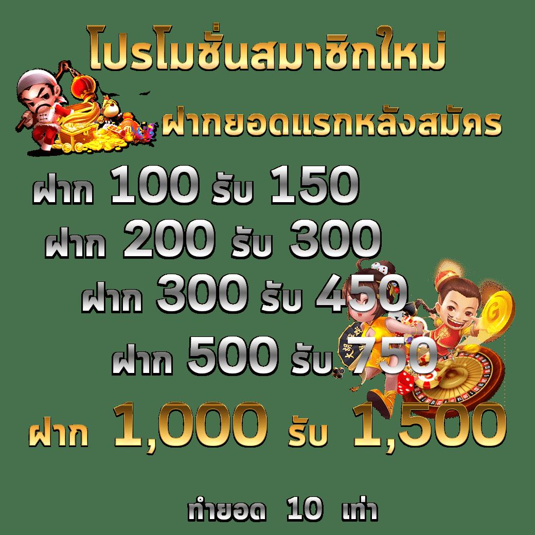 บอล วันนี้ คาสิโนออนไลน์ครบวงจร เว็บชั้นนำอันดับหนึ่งในไทย