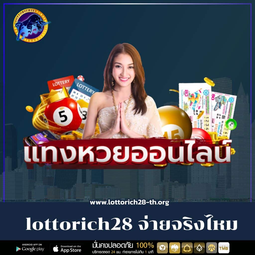 บอลคืนนี้ทุกลีก เดิมพันง่าย มั่นคง พร้อมโปรโมชั่นสุดคุ้ม