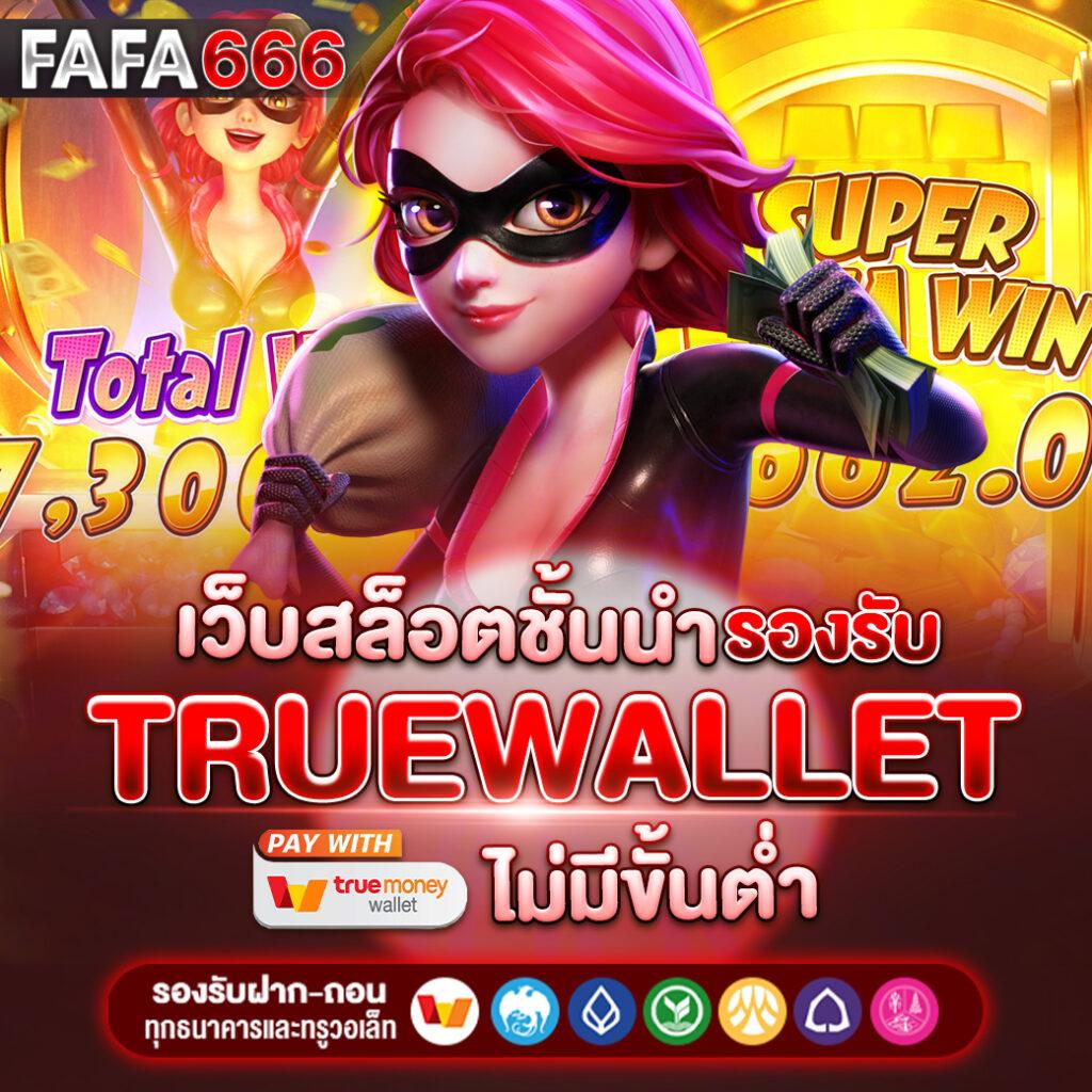 บอลคืนนี้ทั้งหมด คาสิโนออนไลน์เดิมพันครบวงจร ไม่มีขั้นต่ำ