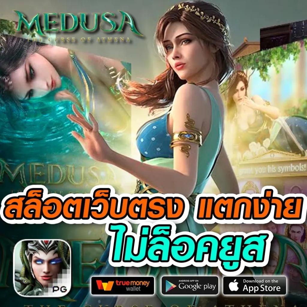 บอลซ่าดูบอลสด รวมบริการคาสิโนออนไลน์ครบวงจร2024