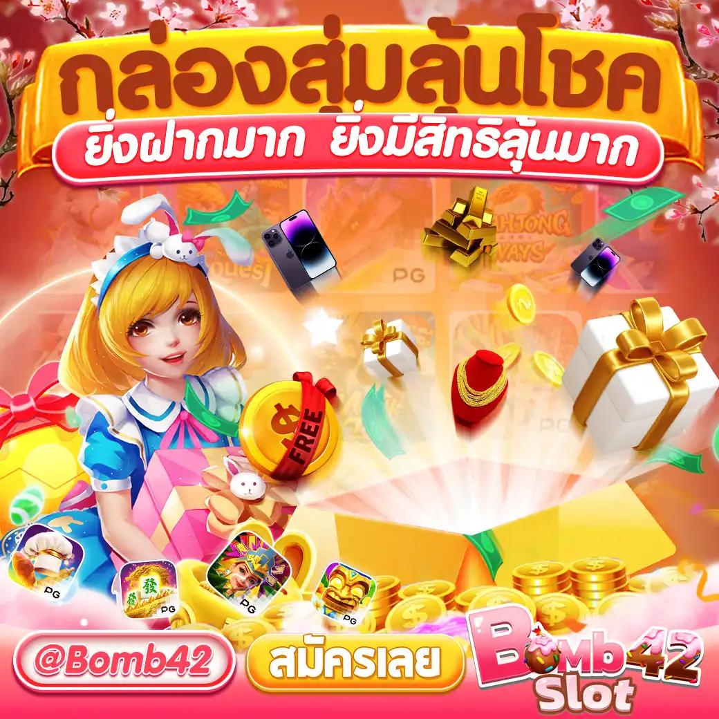 บอลพรุ่งนี้ บ้านผลบอล รวมทีเด็ดบอลแม่นทุกแมตช์แน่นอน