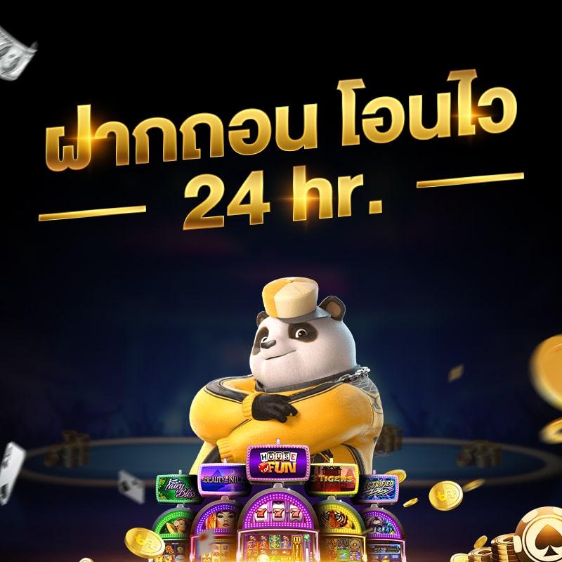 บอลย้อนหลัง เว็บคาสิโนออนไลน์อันดับหนึ่ง ครบทุกการเดิมพันมั่นใจ