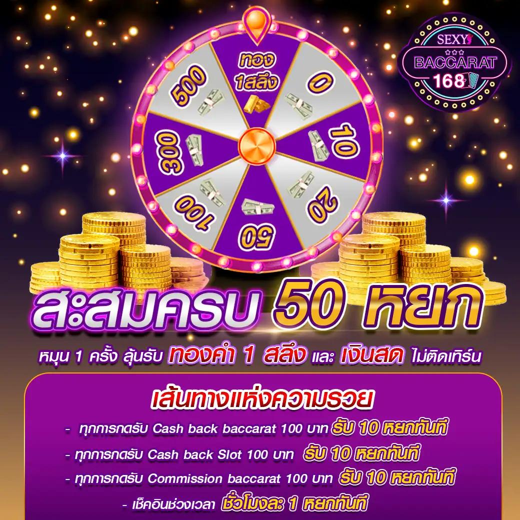 บอลย้อนหลังเมื่อคืนนี้ เล่นง่าย จัดเต็มทุกแมตช์ล่าสุดในไทย