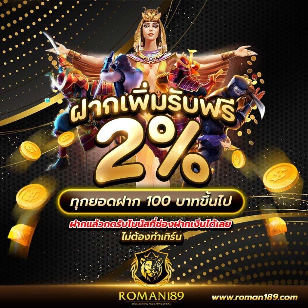 บอลวัน เว็บตรง คาสิโนยอดนิยม เว็บใหม่ล่าสุด 2024