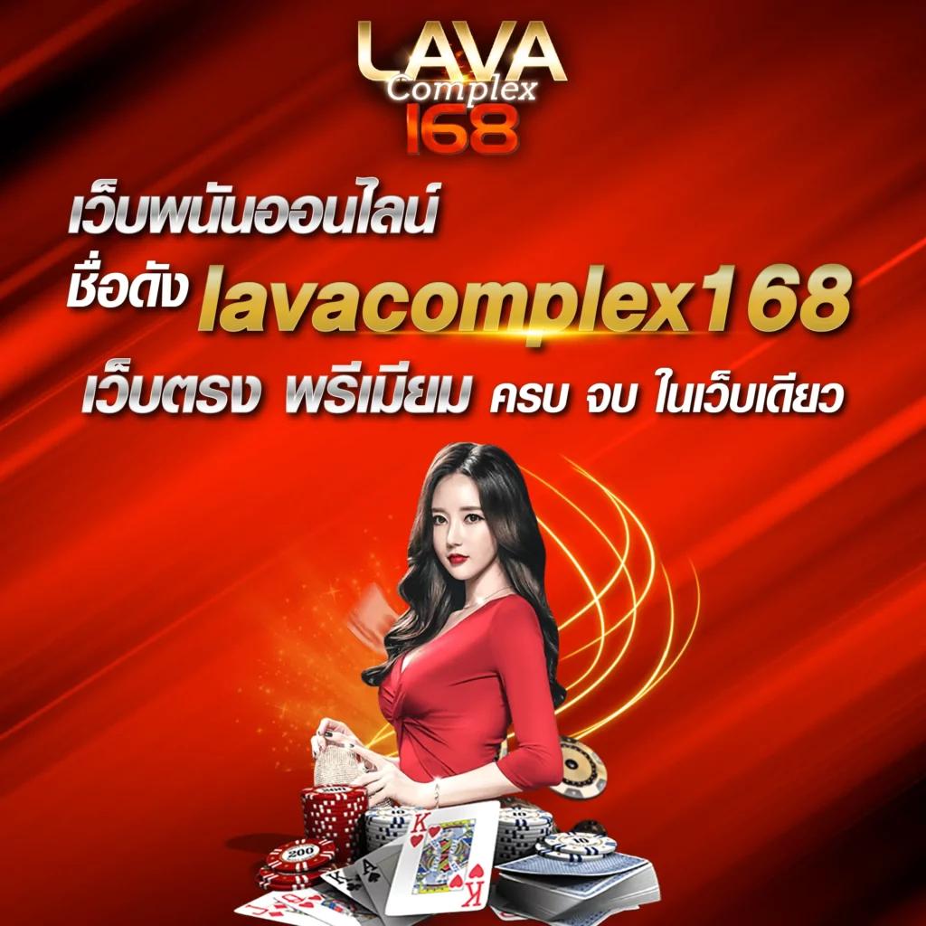 บอลวันนี้888 คาสิโนครบวงจร สมัครรับโบนัสทันที