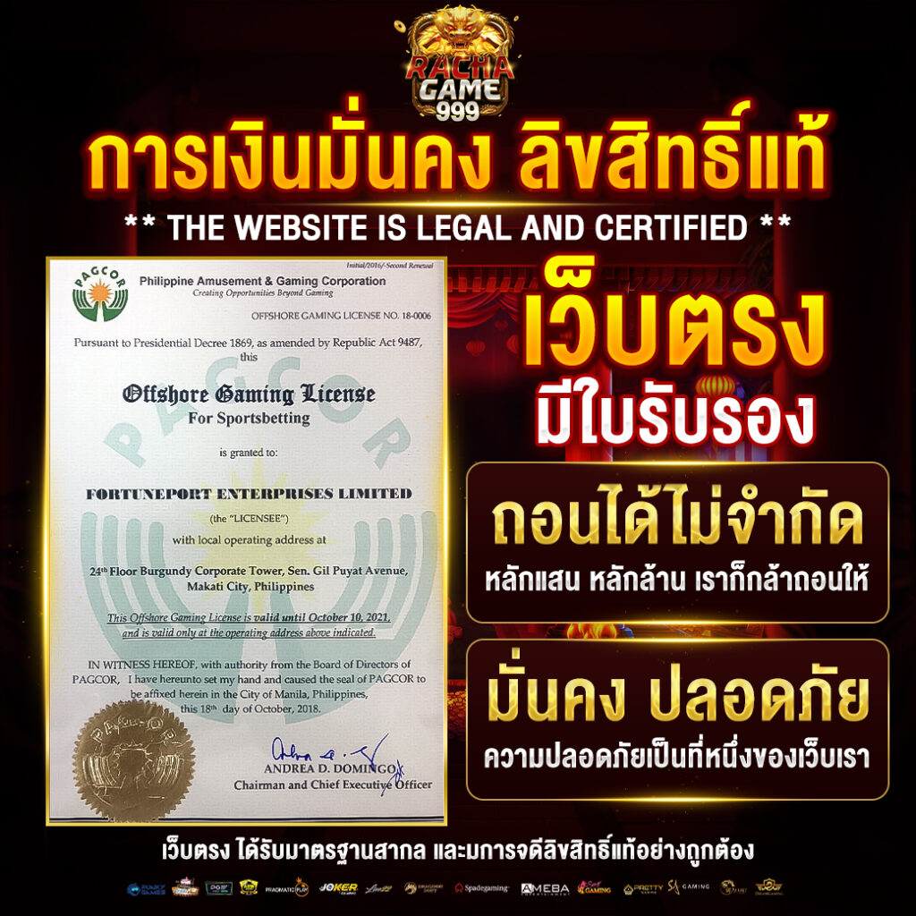บอลวันนี้ gool เว็บคาสิโนออนไลน์อันดับหนึ่ง สมัครง่ายจ่ายจริง