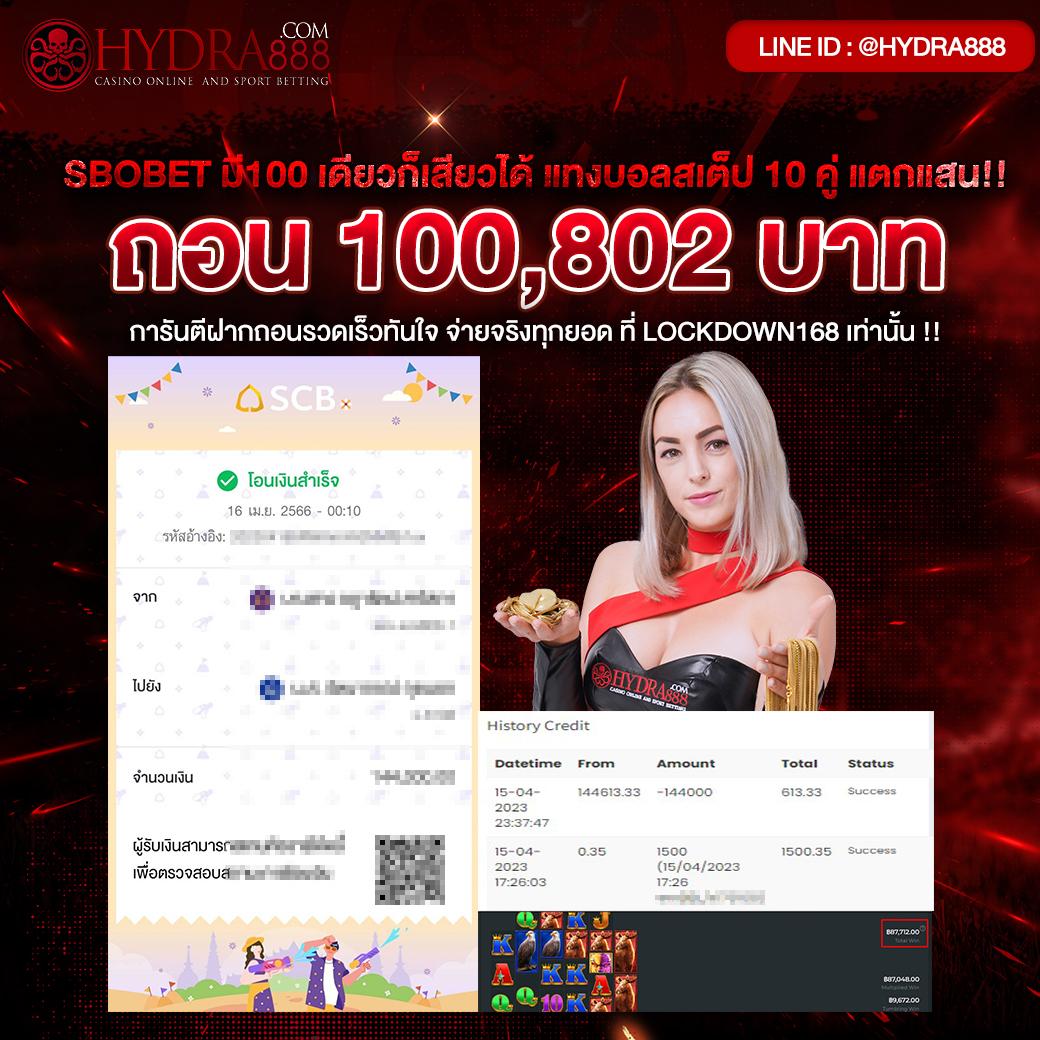 บอลวันนั้ คาสิโนออนไลน์ยอดนิยม ค้นหาความสนุกไม่มีสะดุด