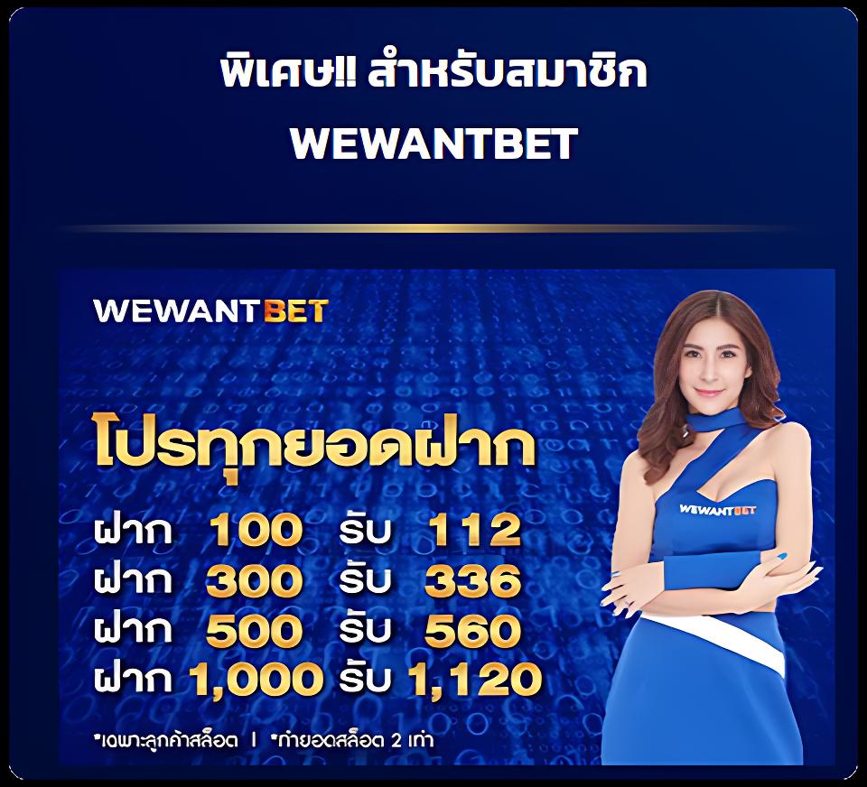 บอลวันนี้ บ้านผลบอล เช็คผลบอลล่าสุด ฝาก-ถอนทันใจ รองรับทุกการใช้งาน