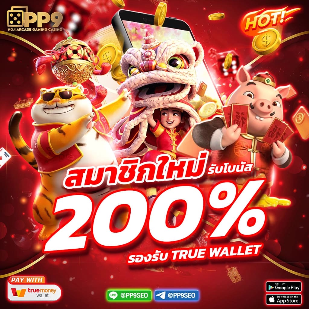 บอลวันนี้บอล คาสิโนออนไลน์อันดับหนึ่ง ฝาก-ถอนใหม่ ระบบทันสมัย