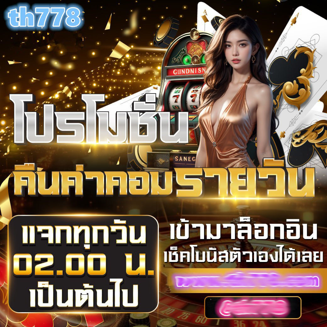 บอลวันนี้ผลบอลสด วิเคราะห์บอลแม่น พร้อมเดิมพันเต็มพิกัดวันนี้