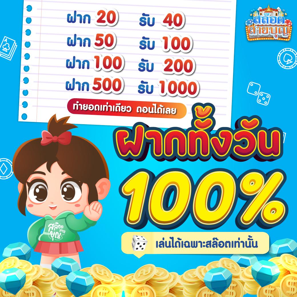 บอลวันนี้ราคาฟุตบอลสด ครบทุกลีก จบในเว็บเดียว