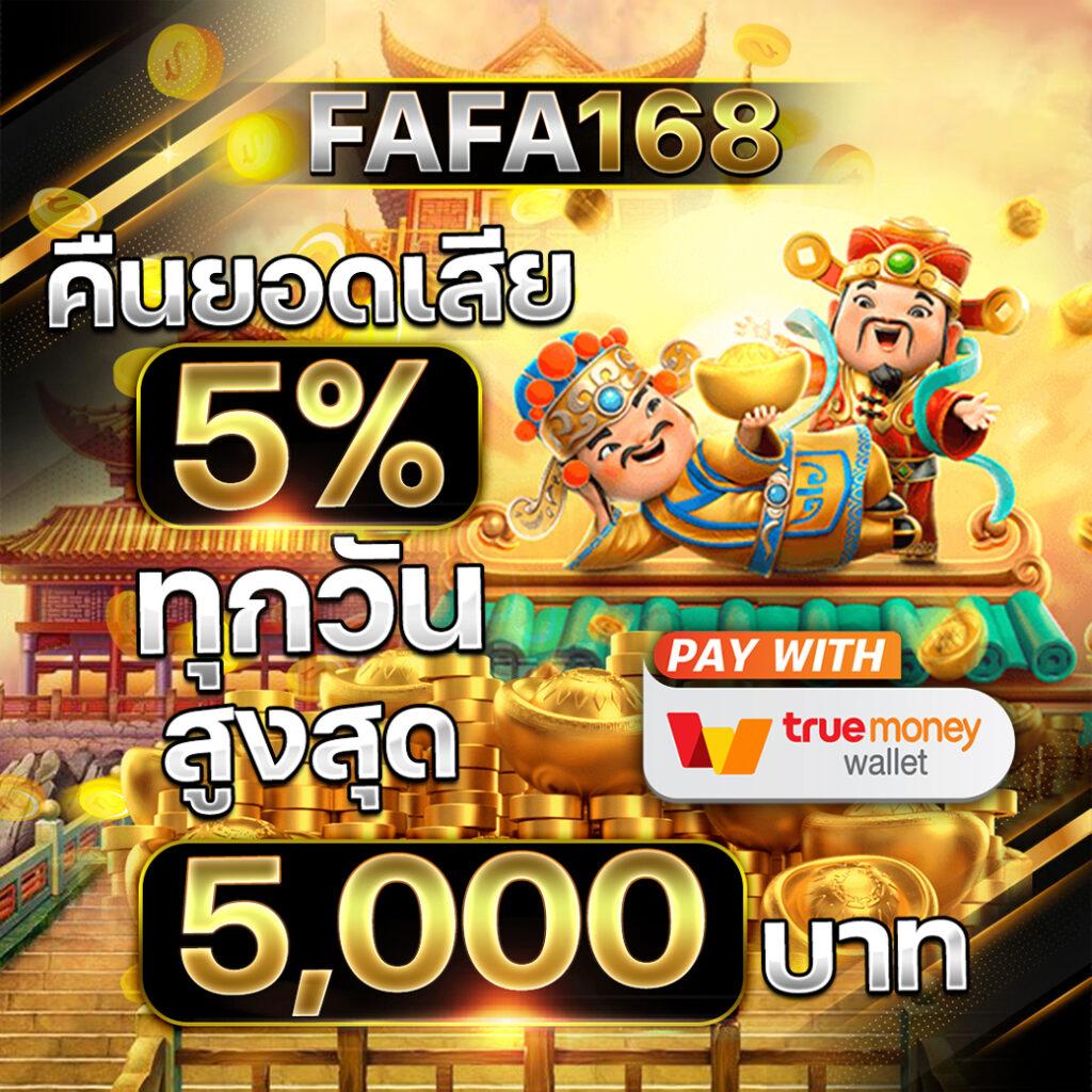 บอลวันนี้เ คาสิโนออนไลน์อันดับ1 ครบทุกเกม พร้อมโปรโมชั่นสุดคุ้ม