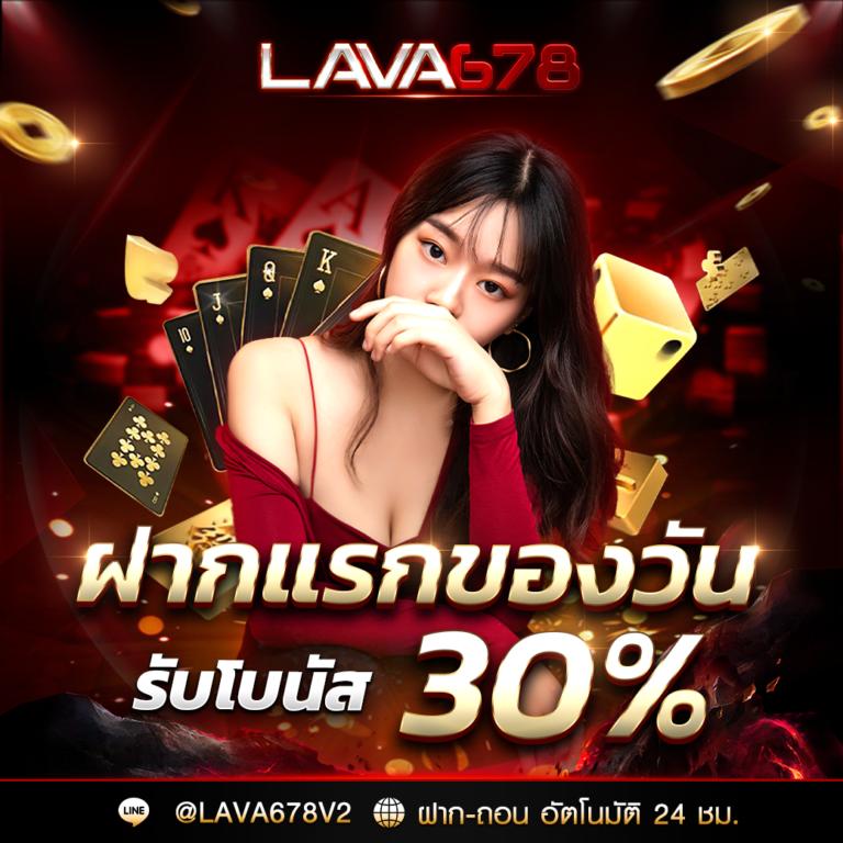 บอลออนไลน์ วันนี้ เดิมพันง่าย จ่ายจริง ครบทุกความสนุก