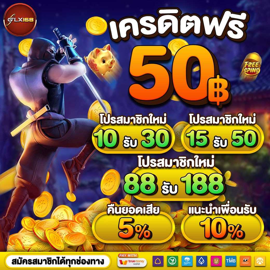 บอลเมื่อคืนนี้ คาสิโนออนไลน์อันดับหนึ่งครบทุกความบันเทิงในการเดิมพัน
