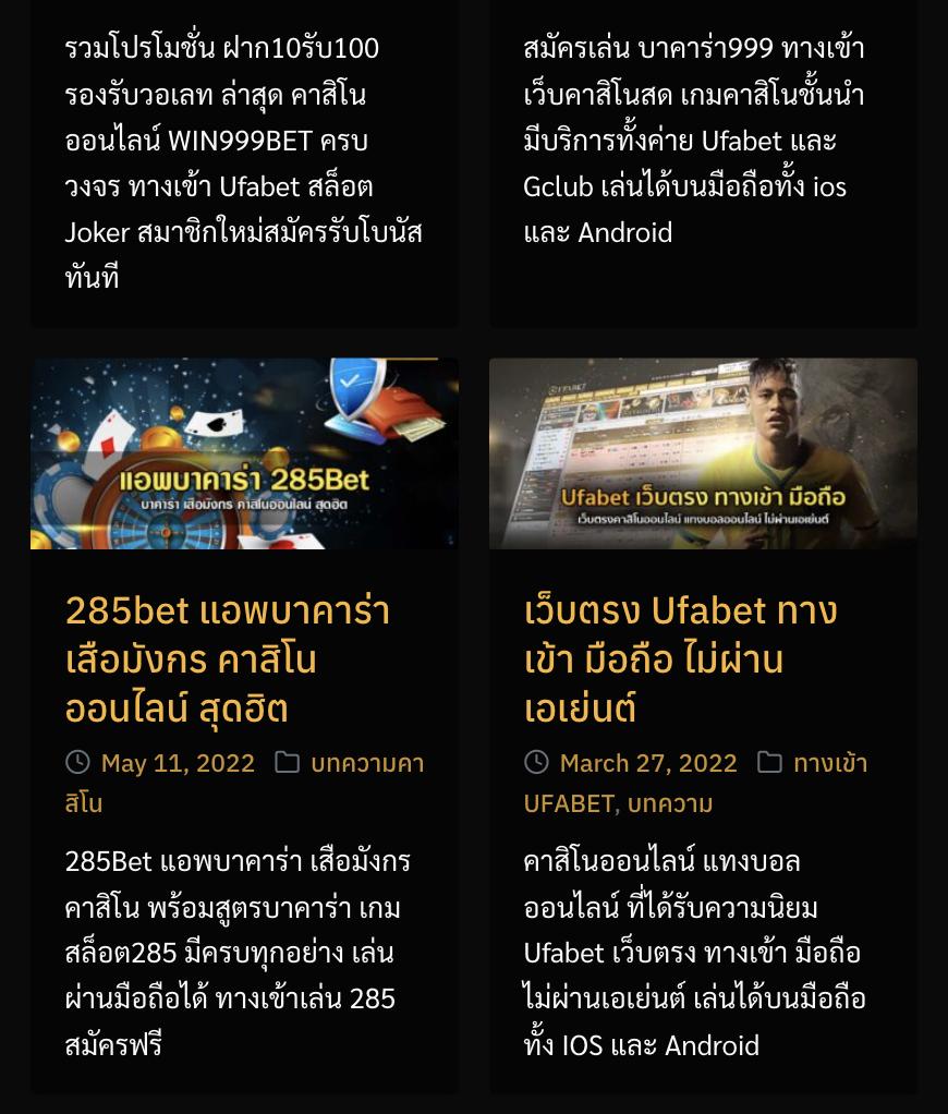 บอลแข่งวันนี้ เดิมพันง่าย จบเร็ว ระบบทันสมัยเงินจริง
