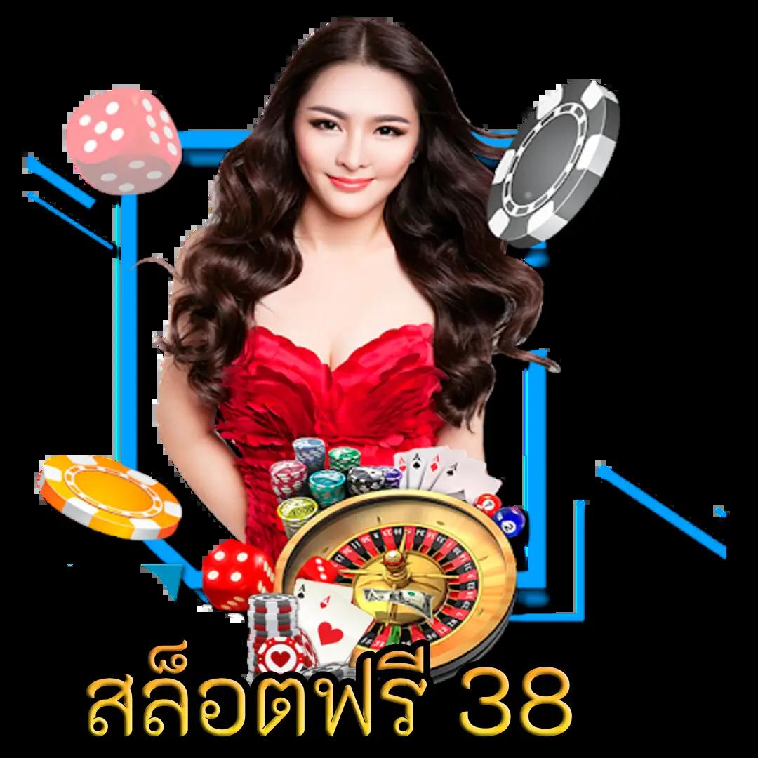 บอลแตะวันนี้ เว็บตรงแตกง่าย อัปเดตทันที 2024