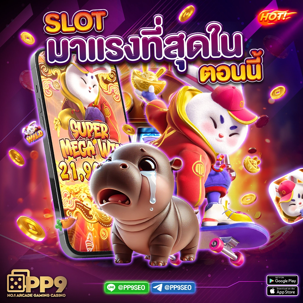 บาคาร่า666 เว็บตรง เดิมพันง่ายได้ไวไม่ผ่านเอเย่นต์