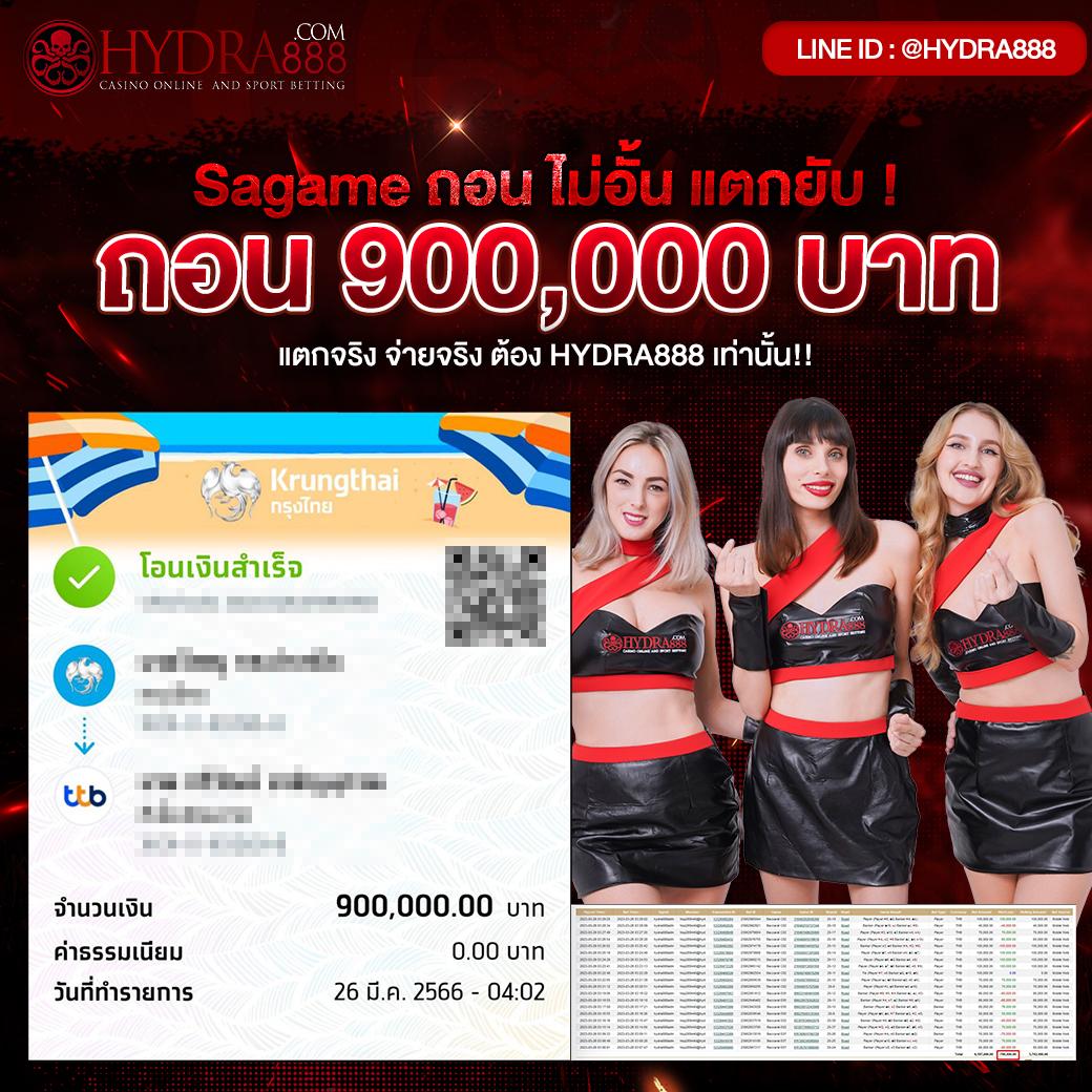 บาคาร่า66 คาสิโนออนไลน์อันดับหนึ่ง มีระบบฝากถอนง่าย ร้อนแรงในไทย