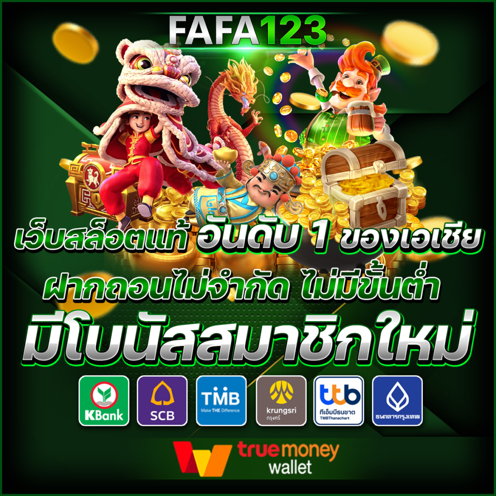 บ้าน ผล บอล วัน นี้ คาสิโนออนไลน์ครบวงจร ทำเงินง่าย จบในเว็บเดียว