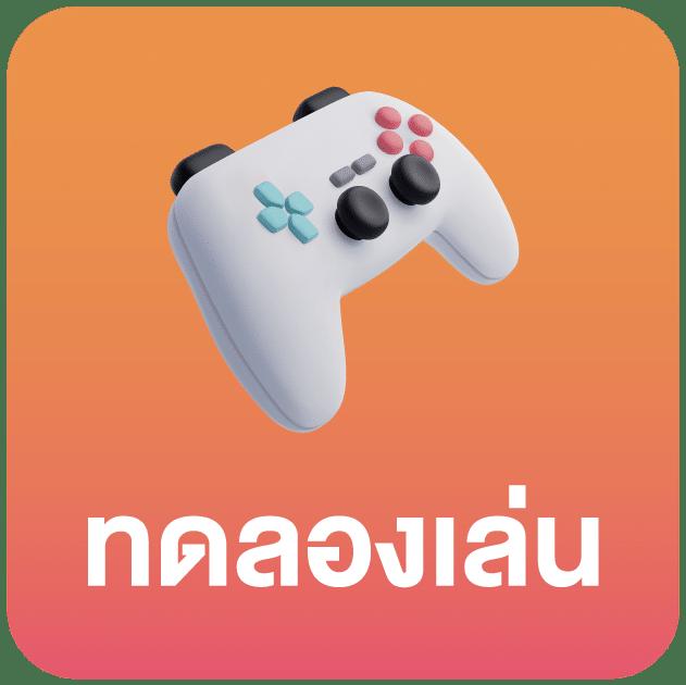 บ้าน ผลบอล คาสิโนออนไลน์อันดับหนึ่ง พร้อมโปรแรงที่สุดในไทย