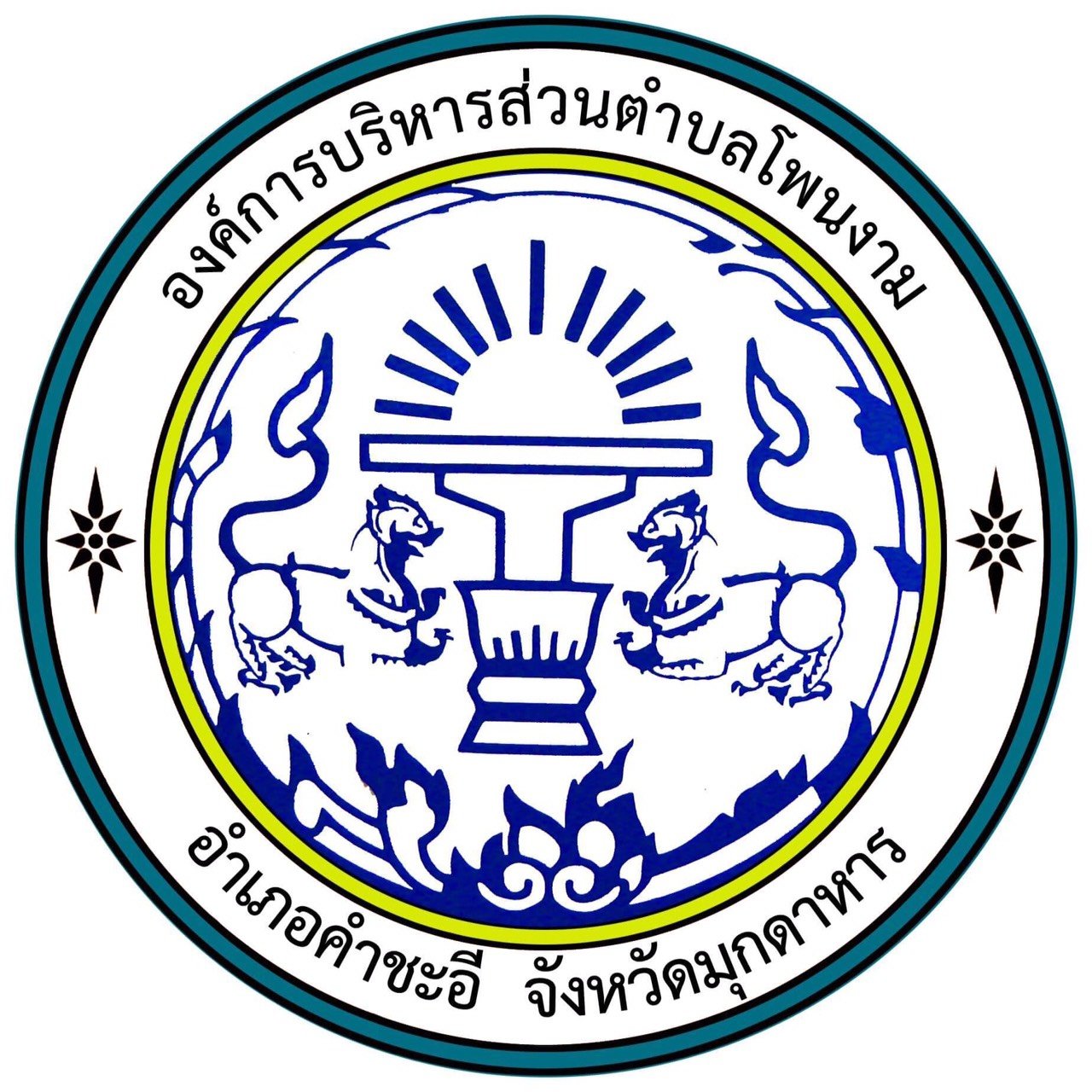 บ้าน ผลบอลเมื่อคืน รับชมผลบอลสด พร้อมราคาที่แม่นยำในทุกลีกแน่นอน