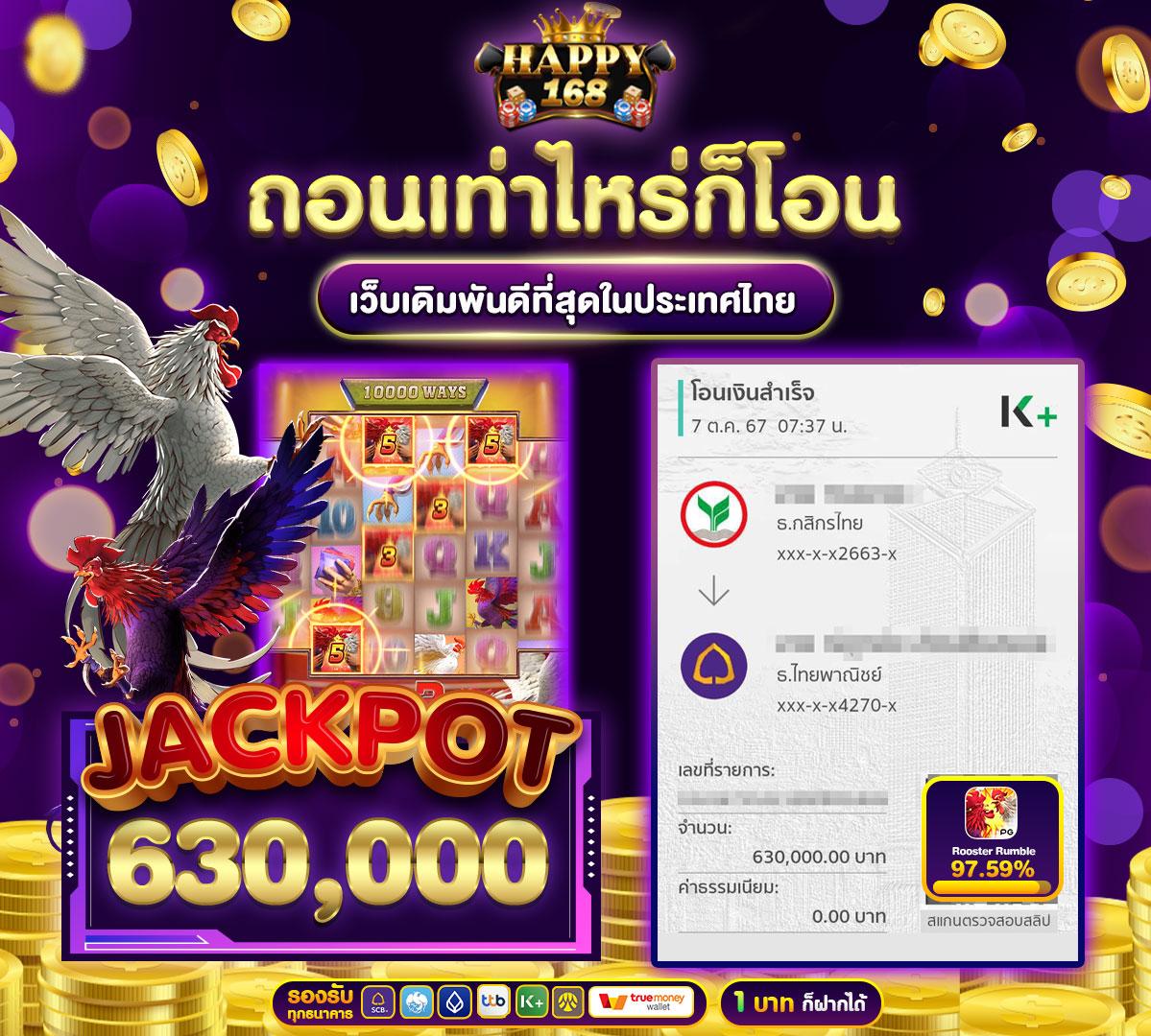 บ้าน ผลล คาสิโนออนไลน์ เลือกเล่นง่าย จ่ายจริง สมัครวันนี้