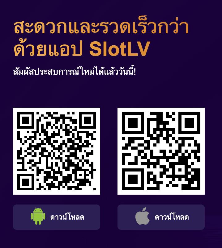 บ้านนผลบอล ยิ่งเล่น ยิ่งได้ ลุ้นสนุกโบนัสสูงสุดในไทย