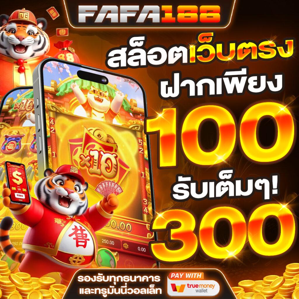 บ้านบอล888 ผลบอลสด888 เว็บเดิมพันยอดนิยมอันดับหนึ่งในไทย