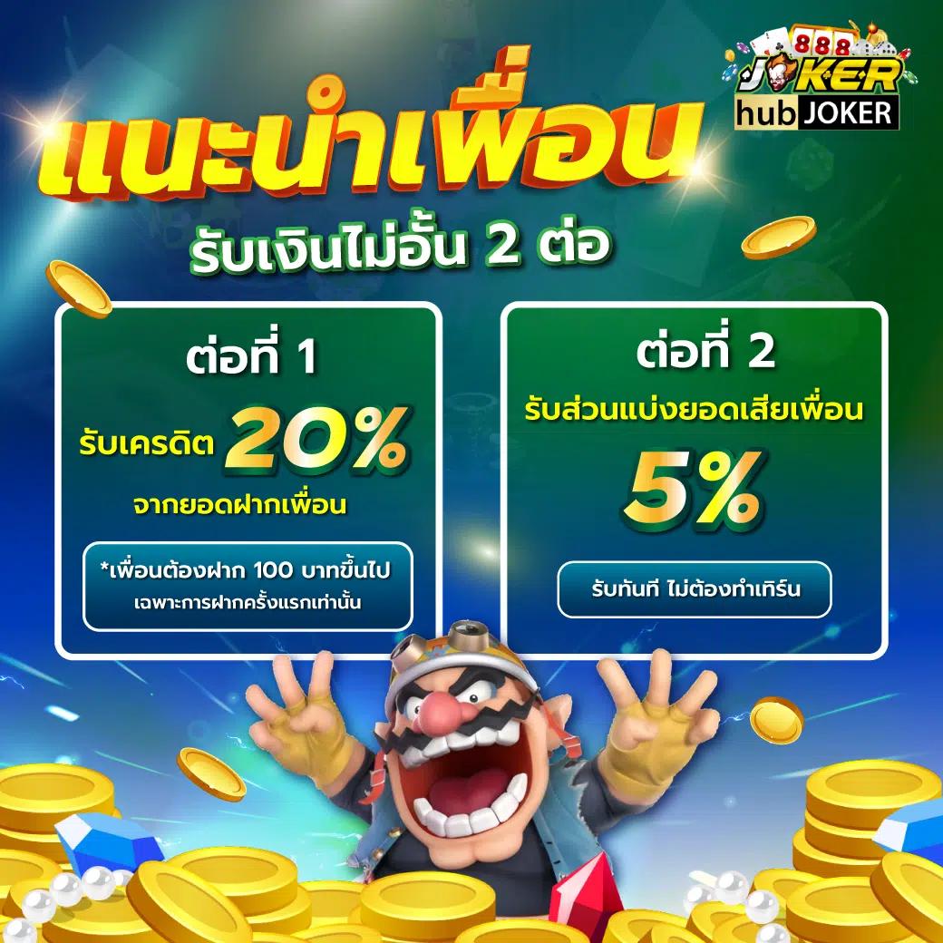 บ้านบอล888 เว็บเดิมพันอันดับหนึ่ง ระบบใหม่ล่าสุด ให้ราคาดีที่สุด