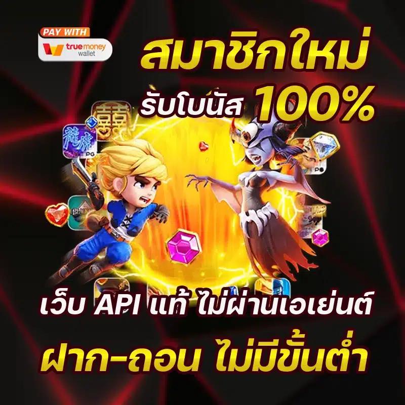 บ้านบอลgoal คาสิโนเว็บตรง ครบทุกความสนุกในไทย