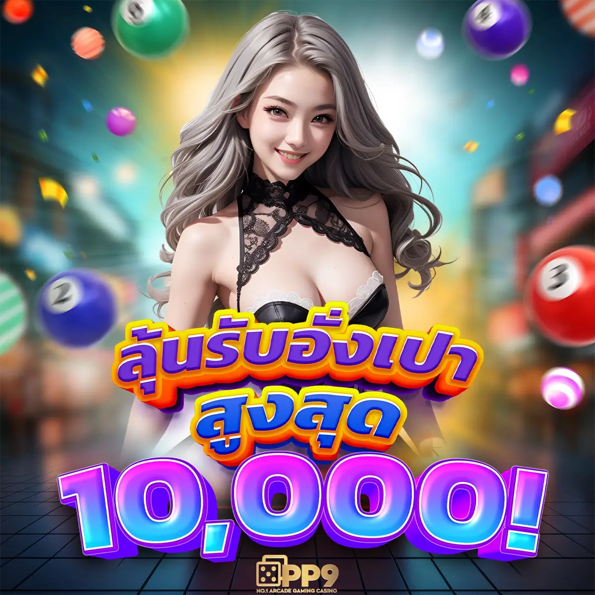 บ้านบอลตารางบอลวันนี้ จัดเต็มเดิมพันคุณภาพ ครบทุกลีกดัง