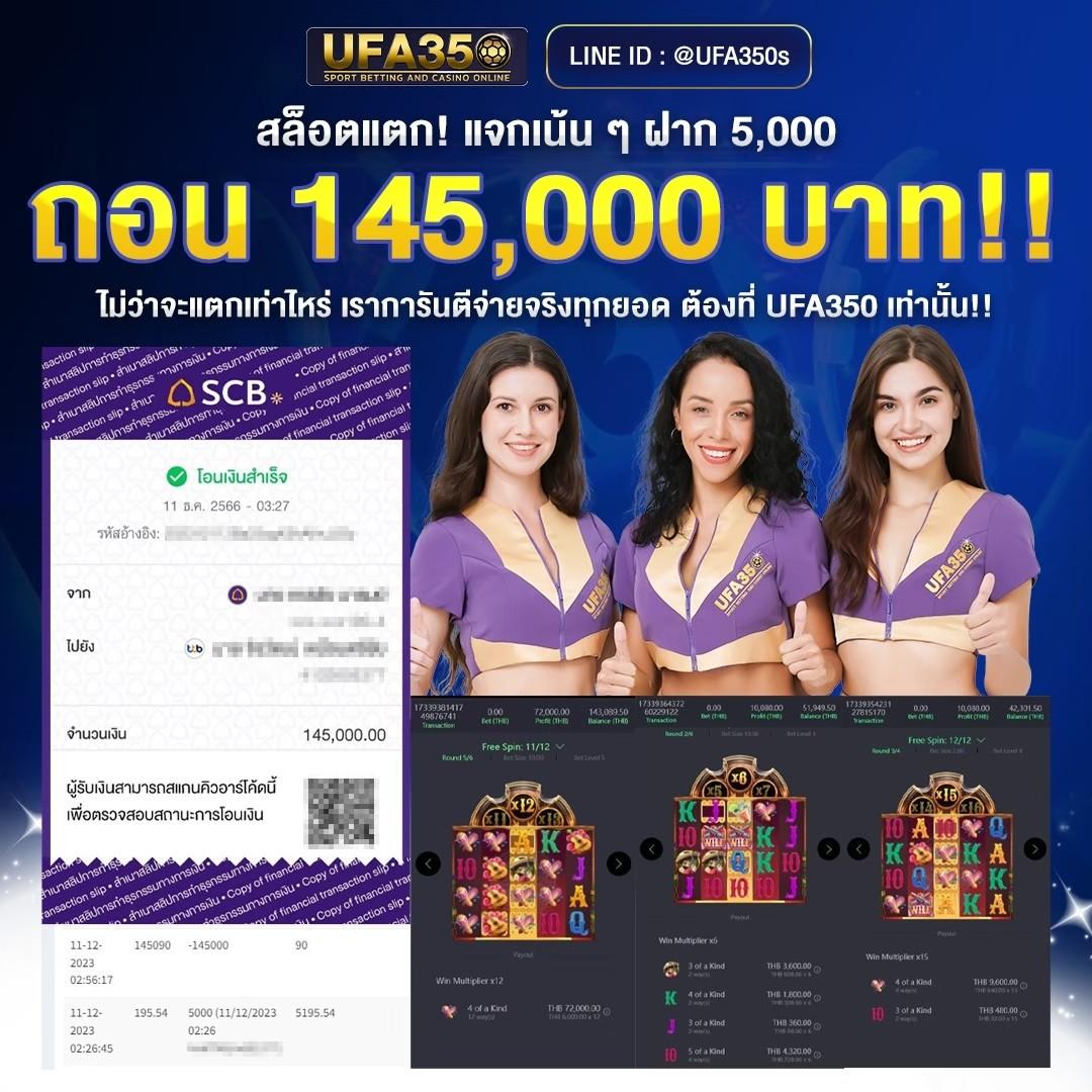 บ้านบอลผลบอล คาสิโนออนไลน์มิติใหม่ของการเดิมพันครบวงจร