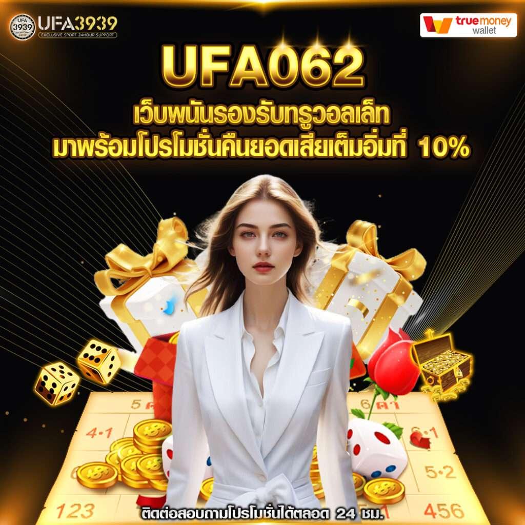 บ้านบอลผลสด แพลตฟอร์มดูบอลสด พร้อมเดิมพันครบทุกแมตซ์
