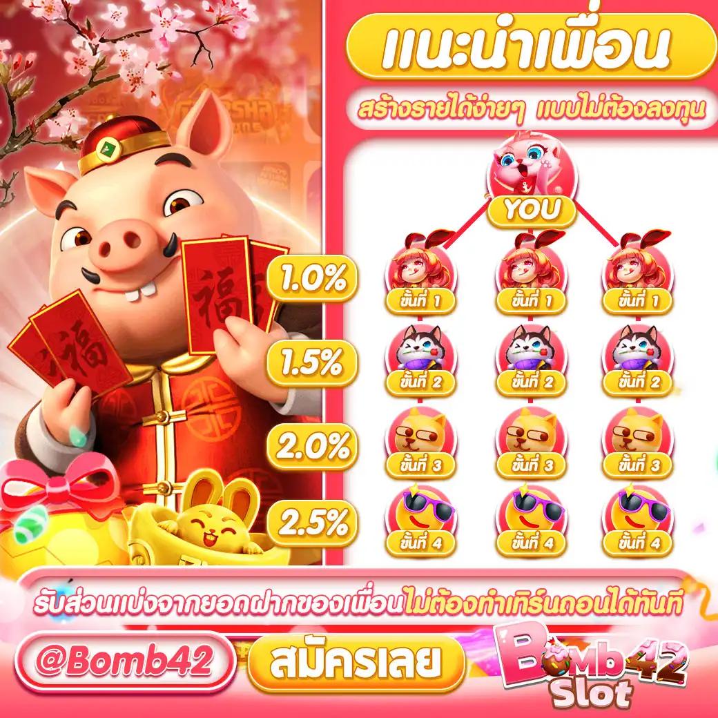 บ้านบอลล คาสิโนยอดนิยม รวมการเดิมพันสุดมันส์ในไทย