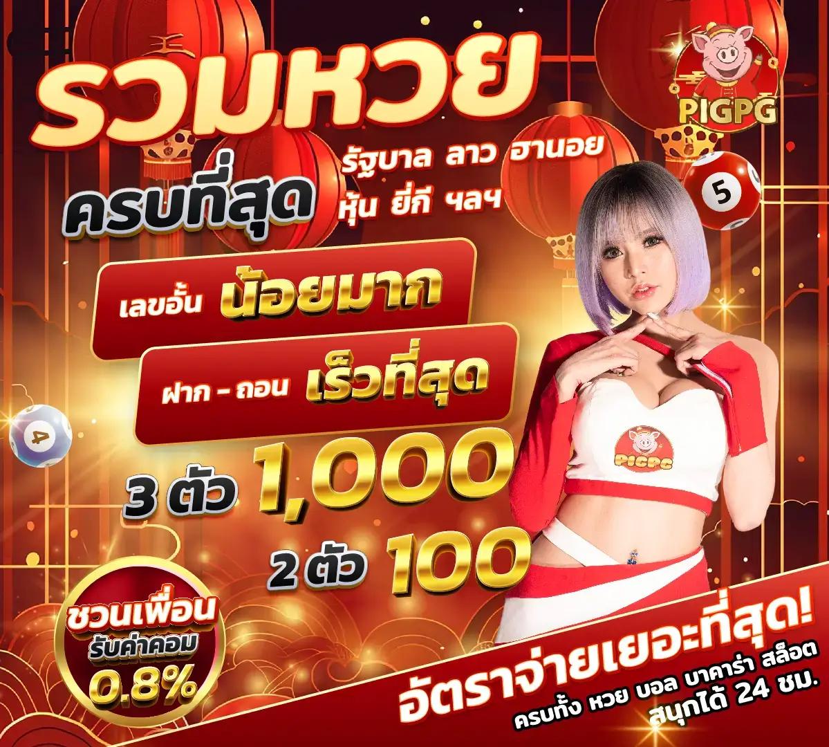 บ้านบอลวันนี้ เดิมพันครบทุกลีก สดวกง่าย ปลอดภัย ต้องที่นี่