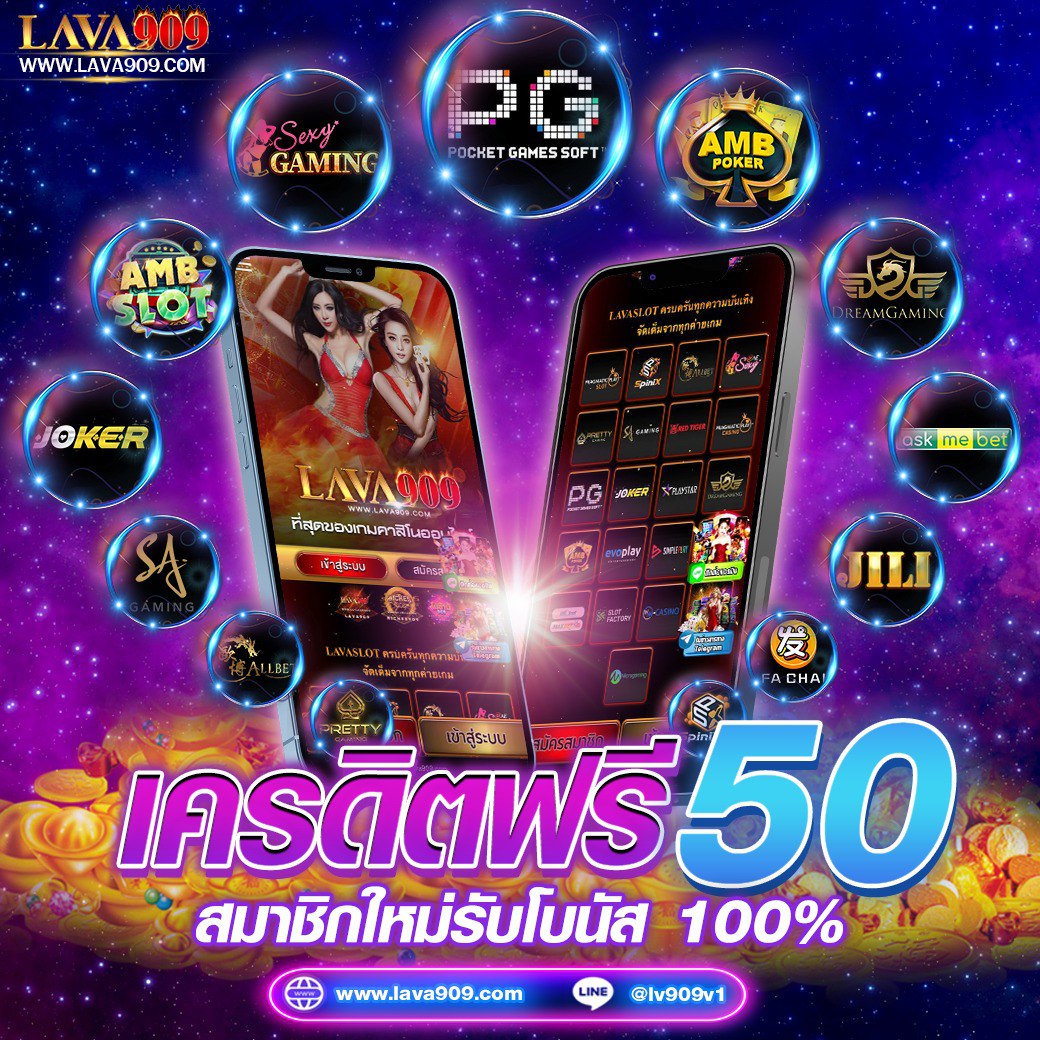 บ้านบอลสด888 คาสิโนครบจบทุกความเสี่ยง ลุ้นรวยทุกวัน
