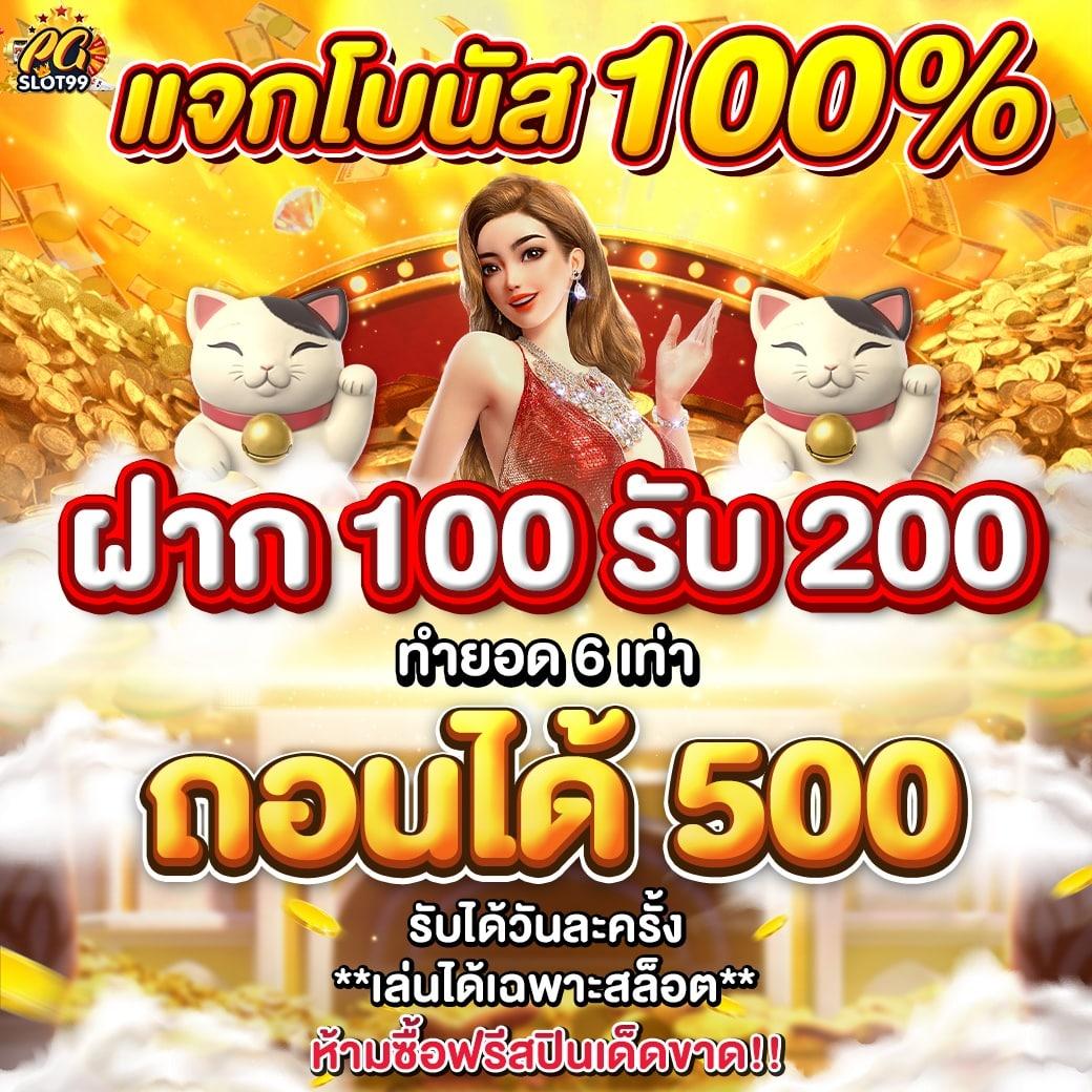บ้านบอลสดวันนี้ เว็บคาสิโนออนไลน์อันดับหนึ่งในไทย 2024