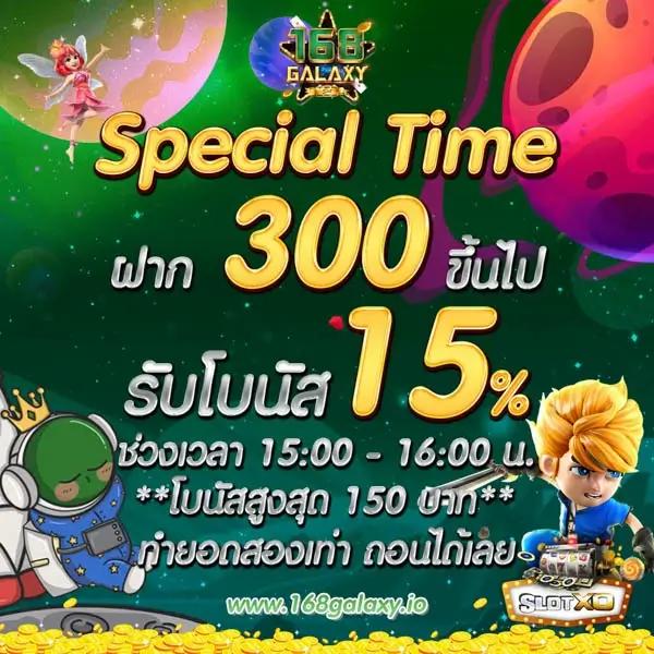 บ้านบ้านผลบอล รวมแม่นยำทุกสถิติ แทงง่ายไม่มีสะดุด