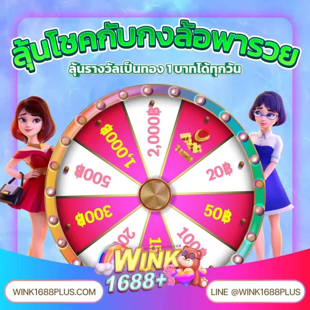 บ้านผบอล คาสิโนออนไลน์ยอดนิยม อัปเดตรายการล่าสุดในไทย