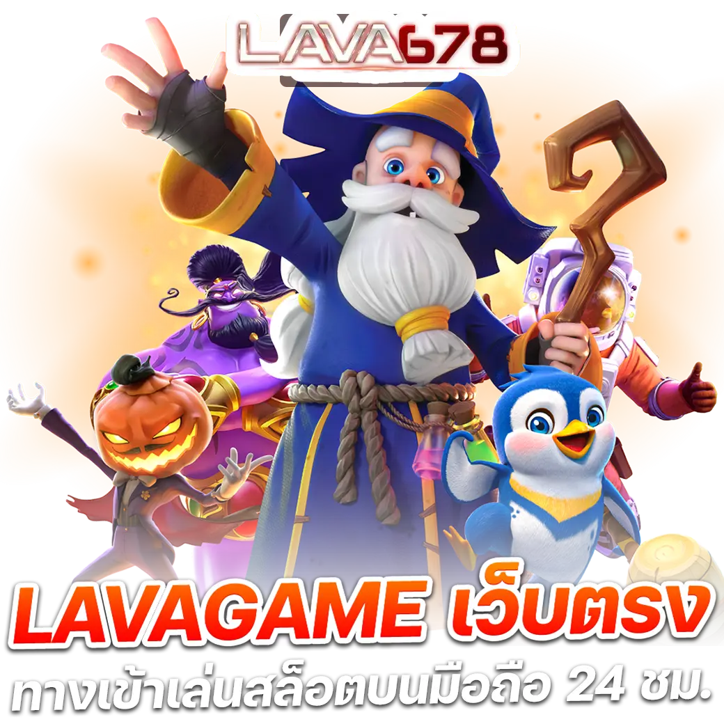 บ้านผล คาสิโนออนไลน์เว็บตรง ระบบทันสมัย ฝากถอนรวดเร็ว 2024