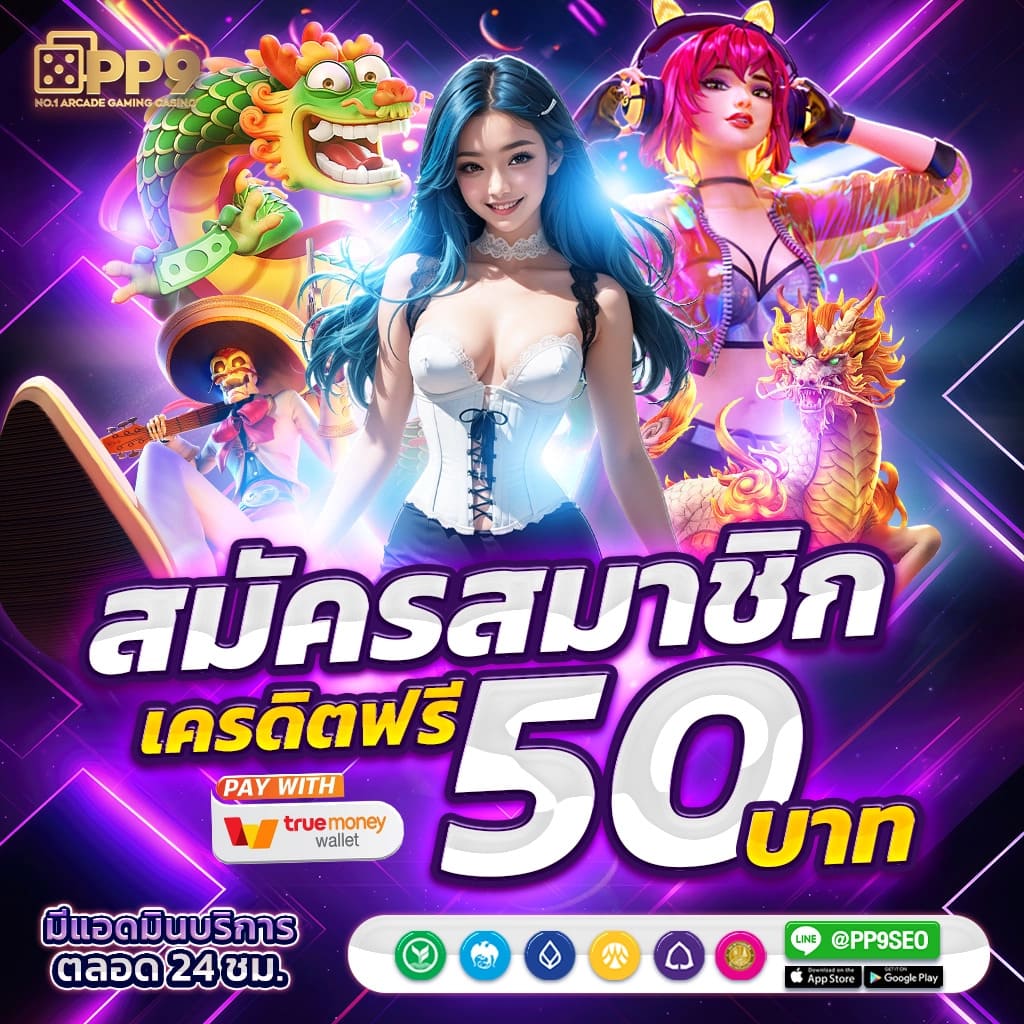 บ้านผล บอล คาสิโนออนไลน์ อันดับ 1 สล็อต แทงบอล เว็บมั่นคง