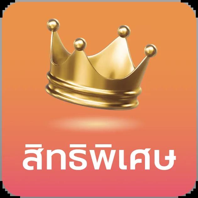 บ้านผลบบอล เว็บแทงบอลออนไลน์ ครบวงจร ใจดีจ่ายจริง